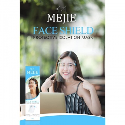 Korean Mejie  Face Shield with Box