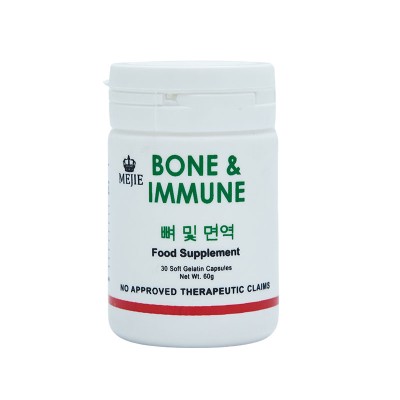 MEJIE BONE and IMMUNE  Vitamin D3 5000iu 30 Soft Gelatin Capsules Net Wt. 60g