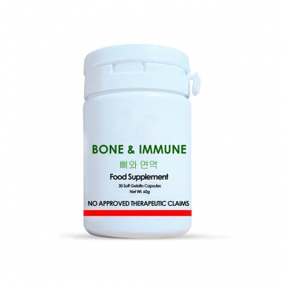 MEJIE BONE and IMMUNE  Vitamin D3 5000iu 30 Soft Gelatin Capsules Net Wt. 60g