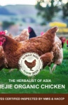 The Herbalist Of Asia Mejie Organic CHICKEN 1 Kilo