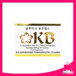 KB L-Glutathione plus NAC -Glutanac 30's + KB Rosehips 30's New Packaging