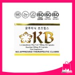 KB L-Glutathione plus NAC -Glutanac 30's + KB Rosehips 30's New Packaging