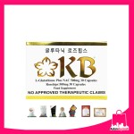 KB L-Glutathione plus NAC -Glutanac 30's + KB Rosehips 30's New Packaging