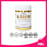 KB1000  Glutathione + Hyaluronic + Ceramide + Probiotics + Berries +  Collagen + Rosehips + NAC