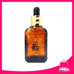 KB Advance Night Repair Serum 30ml