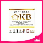 KB L Glutathione plus NAC + KB Rosehips 10's New Packaging