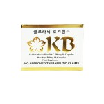 KB L Glutathione plus NAC + KB Rosehips 10's New Packaging