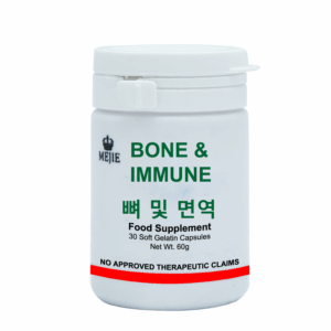 MEJIE BONE and IMMUNE Vitamin D3 5000iu 30 Soft Gelatin Capsules Net Wt. 60g